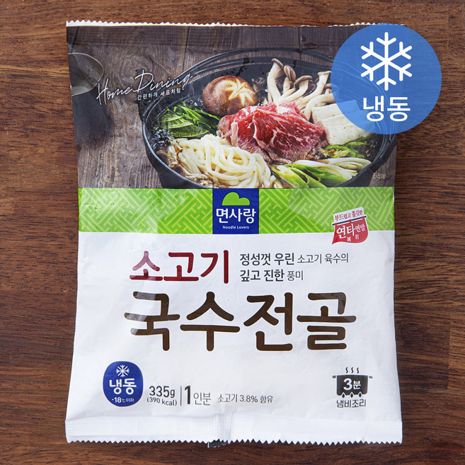 면사랑 소고기 국수전골 1인분 (냉동), 335g, 1개