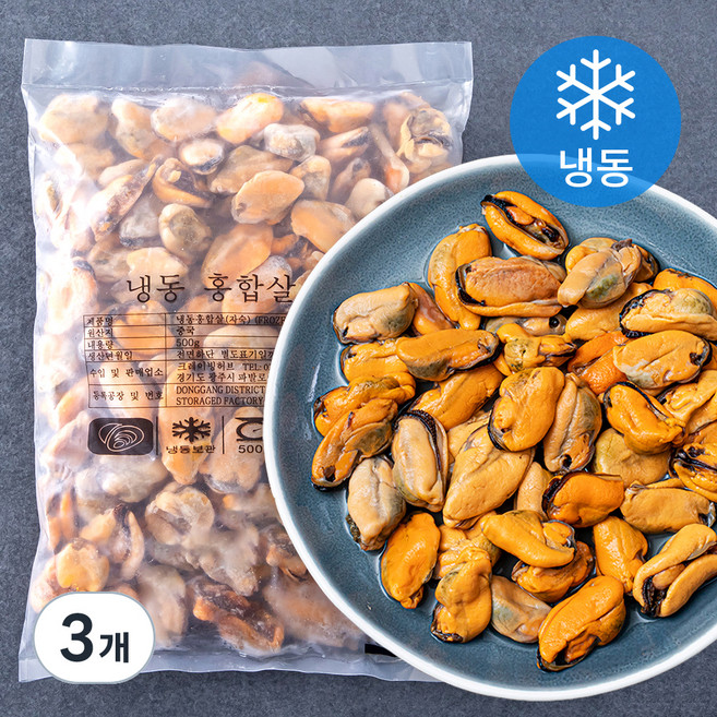 알찬해 자숙 홍합살 (냉동), 500g, 3개