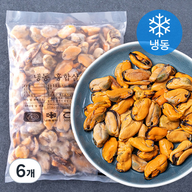 알찬해 자숙 홍합살 (냉동), 500g, 6개