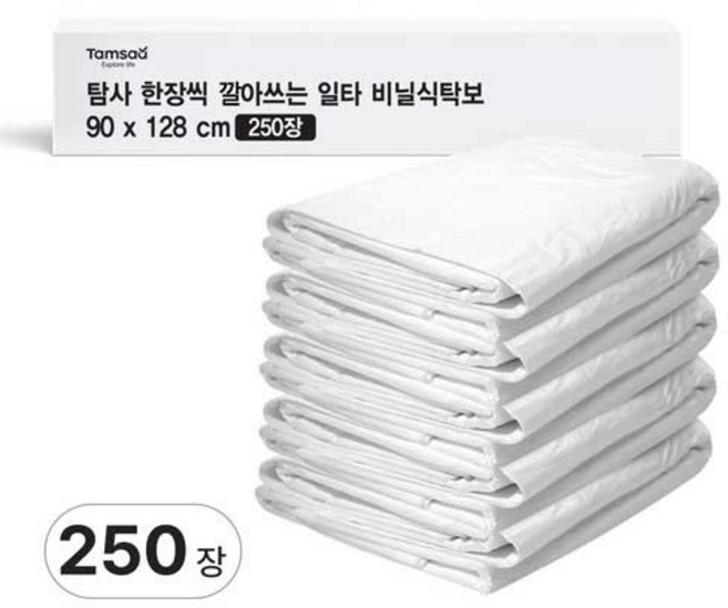탐사 한장씩 깔아쓰는 일타 비닐식탁보 90 x 128cm, 1개, 250개입