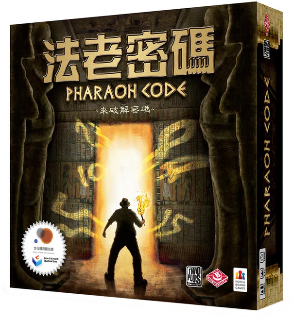 Korea Board Games 法老密碼 Pharaoh Code 繁體中文版, 法老密碼 咖啡色, 1盒