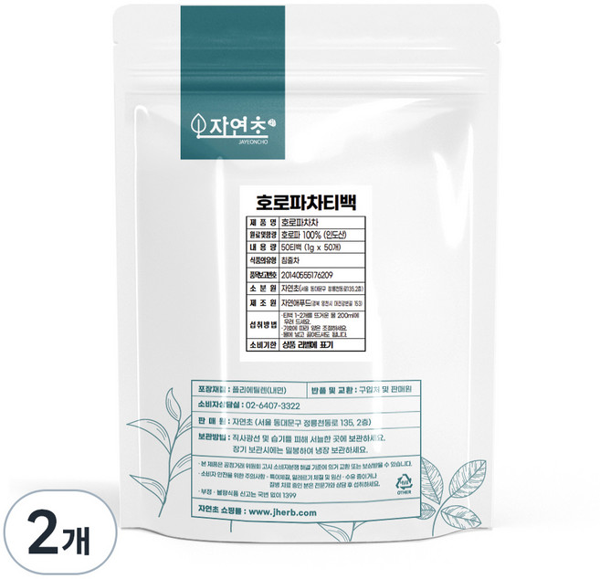 자연초 볶음 호로파차 티백, 1g, 50개입, 2개