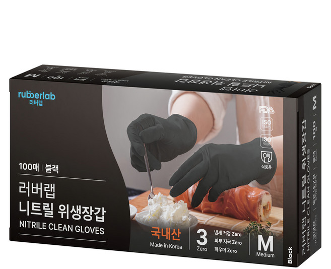 러버랩 국내산 니트릴 장갑 100p, 블랙, M, 1개