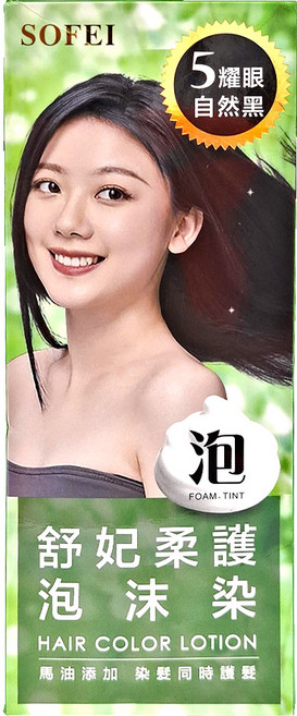 SOFEI 舒妃 柔護泡沫染髮液, 5號 耀眼自然黑, 1盒