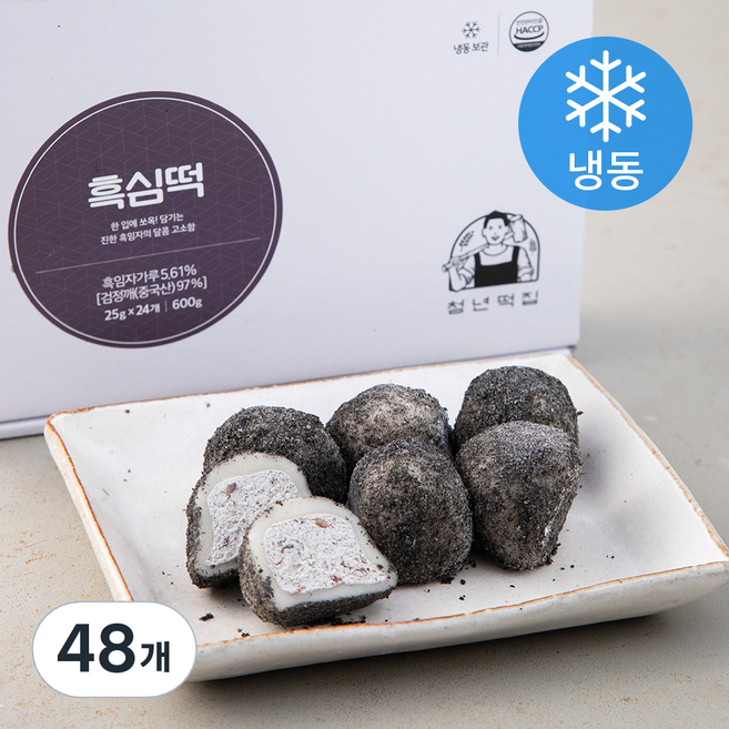 청년떡집 흑심떡 (냉동), 25g, 24개입, 2박스