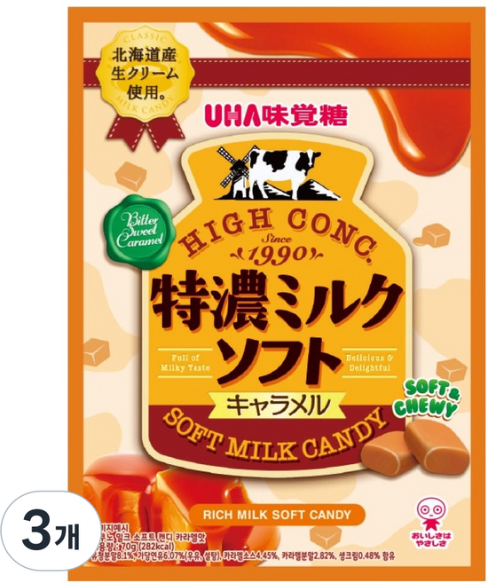 유하미카쿠토 토쿠노 밀크 소프트 캔디 카라멜맛, 3개, 70g