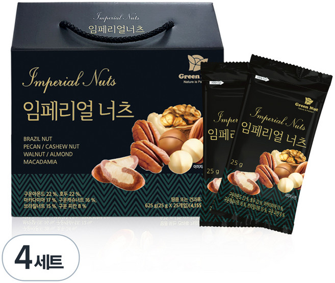 그린너트 임페리얼너츠 견과세트 625g, 4세트