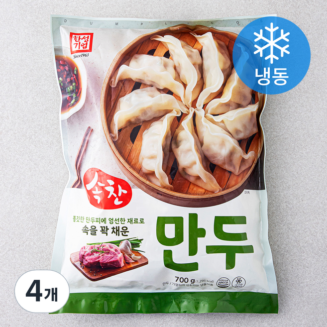 속찬만두 (냉동), 700g, 4개