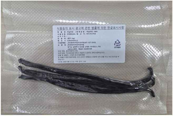 이홈베이킹 마다가스카르 바닐라빈 3p, 8g, 1개 - 쿠팡