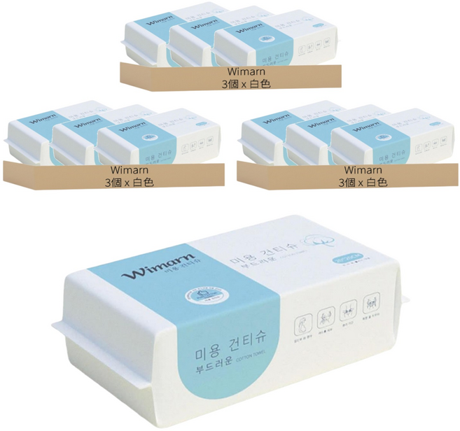 Wimarn 韓國洗臉巾 大(20 x 20cm), 珍珠紋 白色, 9個