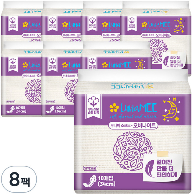 루나미 소프트 국내산 오버나이트 날개형, 패드형, 10개입, 8개