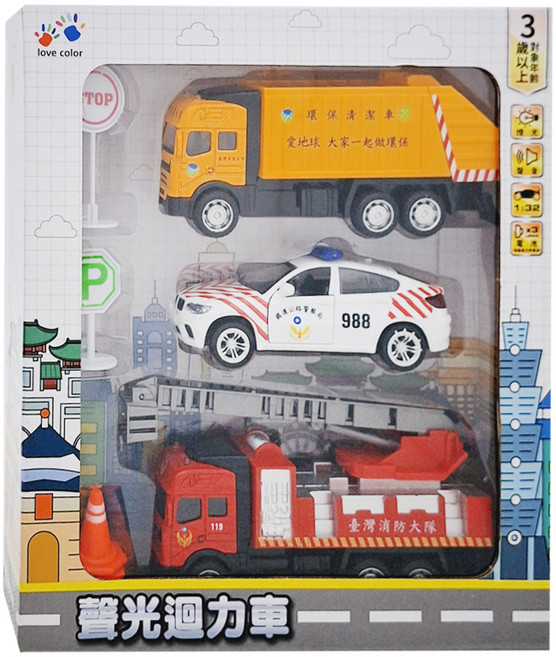 love color 樂彩森林 聲光迴力車7件組, 1組, 支援大隊