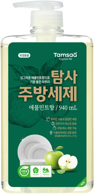 탐사 친환경 주방세제 애플민트향, 940ml, 1개