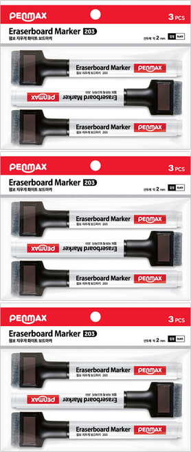 PENMAX 203 附板擦白板筆 黑色 3入組, 3個