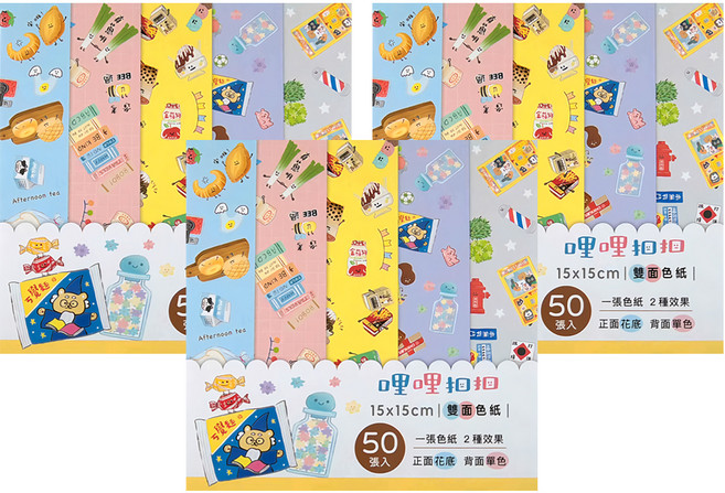Sunny 三瑩文具 哩哩扣扣 雙面色紙 SW-107B 15 x 15cm 黃色 8歲以上 3包, 5色, 150張