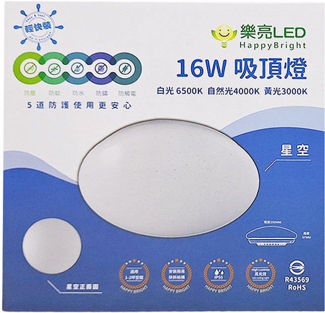 HAPPYBRIGHT 樂亮LED照明 吸頂燈 16W 6500K, 白色, 1個