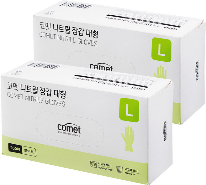 코멧 니트릴장갑 화이트, 대(L), 200매, 2개