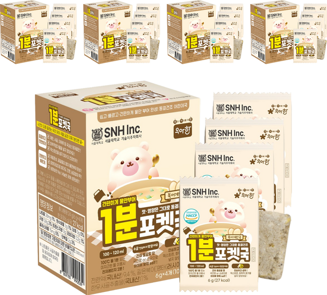 BOBSNU 優雅 嬰幼兒用 1分鐘口袋湯 明太魚雞蛋湯 4入, 5個, 24g