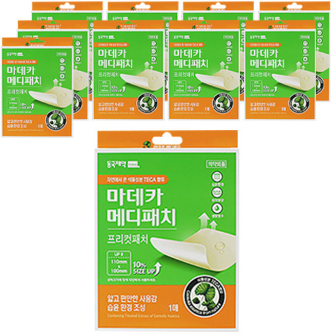 마데카메디패치 프리컷 습윤 밴드, 10개