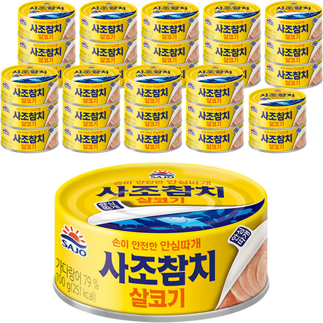 사조참치 살코기 안심따개, 100g, 48개