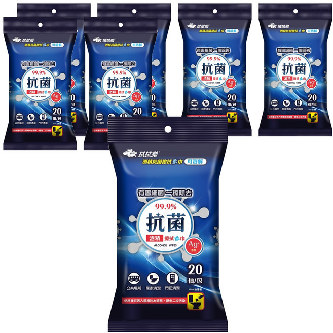 OMA&Baby 拭拭樂 酒精抗菌擦拭巾, 1入, 7包