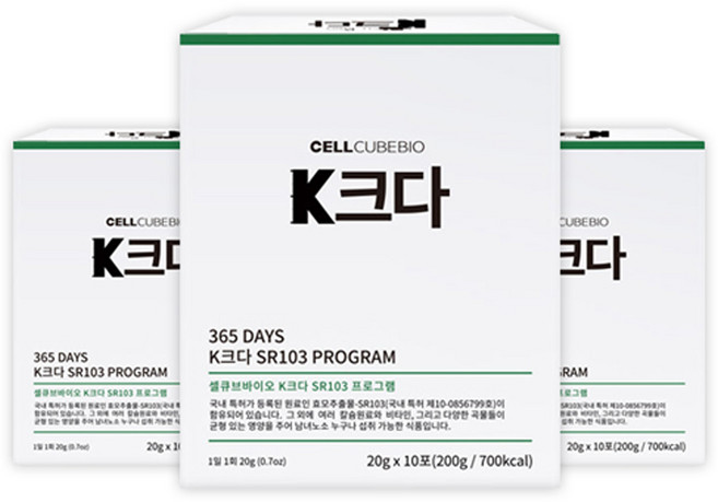 셀큐브바이오 K크다, 3개