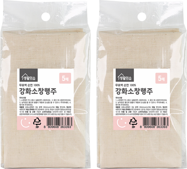 생활미소 강화 소창 행주 5p, 2개