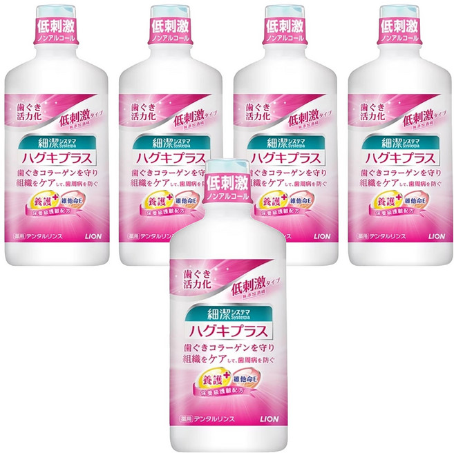 LION 獅王 Systema 細潔 台灣公司貨 適齦佳漱口水, 450ml, 5瓶