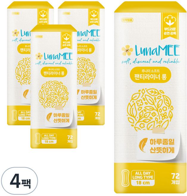 루나미 소프트 팬티라이너 롱, 72개입, 4개