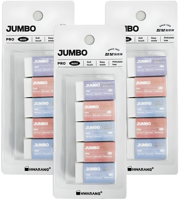 화랑 점보 프로 미니 지우개, 화이트, 3세트