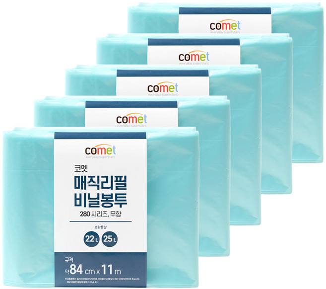 코멧 280시리즈 매직 리필 무향 비닐봉투, 25L, 5개