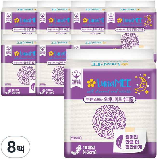루나미 소프트 국내산 오버나이트 수퍼롱 날개형, 패드형, 10개입, 8개
