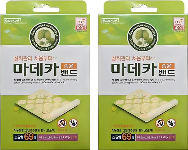 동국제약 마데카 습윤밴드 스팟형, 2개