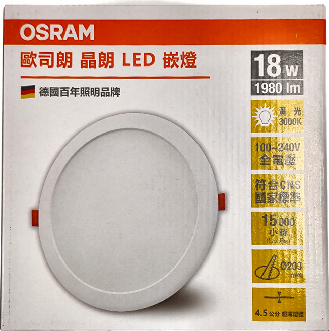 OSRAM 歐司朗 朗德萬斯 晶朗 18W LED崁燈 20cm 3000K, 白色, 1個