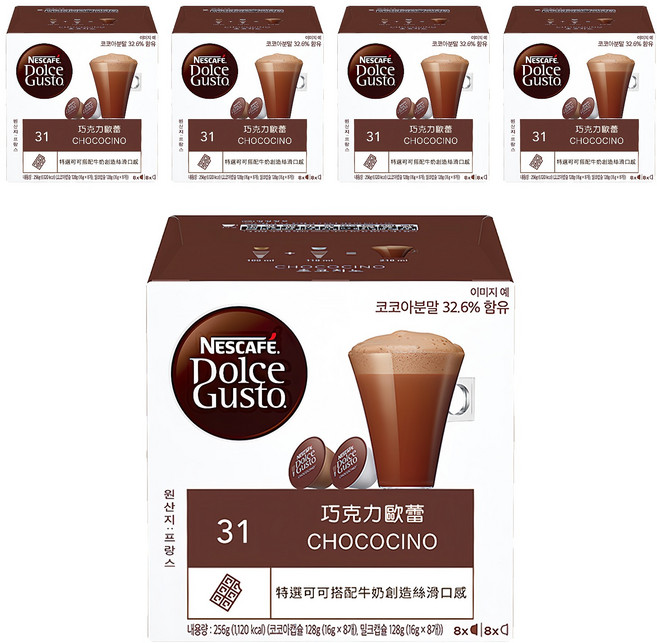 NESCAFE 雀巢咖啡 Dolce Gusto 多趣酷思 巧克力歐蕾膠囊 巧克力膠囊16g 8顆 + 牛奶膠囊16g 8顆, 16g, 5盒, 16顆