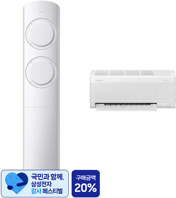 2위 - [삼성 감사 페스티벌] 삼성전자 56.9㎡(17.2평) + 18.7㎡(5.7평) AI Q9000 홈멀티형 에