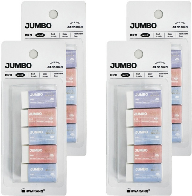 화랑 점보 프로 미니 지우개, 화이트, 4세트