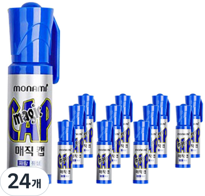 모나미 매직캡, 청색, 24개