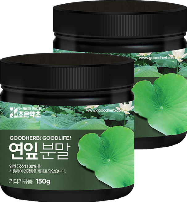 조은약초 연잎분말, 2개, 150g