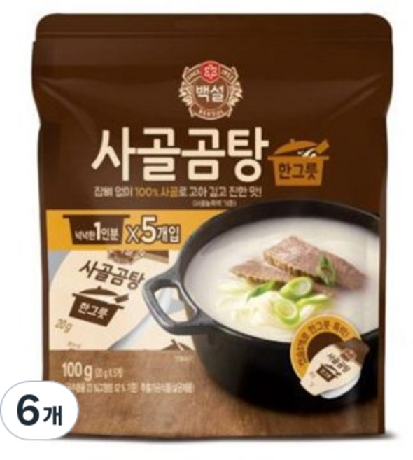 백설 사골곰탕 한 그릇 간편조리국, 100g, 6개