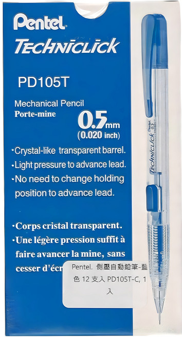Pentel 飛龍文具 TECHNICLICK 側壓自動鉛筆 PD105T 水晶透明筆桿, 0.5mm, 12支