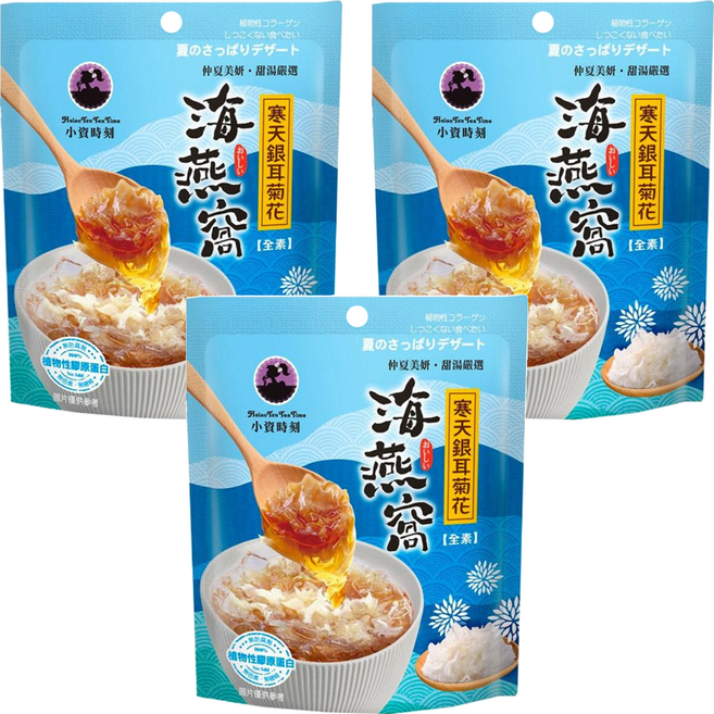 小資時刻 寒天銀耳菊花海燕窩, 150g, 3袋