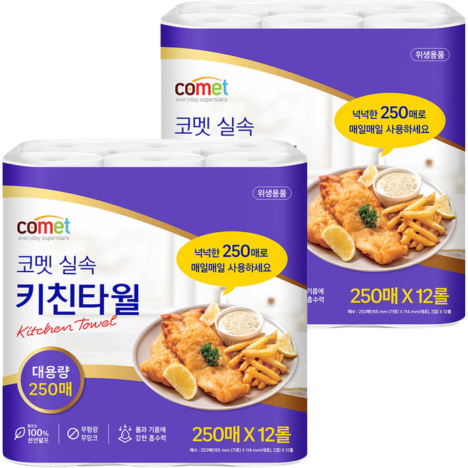 comet 多用途廚房紙巾 250張, 12捲, 2包