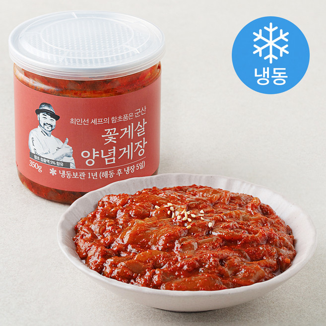 최인선 셰프의 함초품은 군산 꽃게살 양념게장 (냉동), 350g, 1통