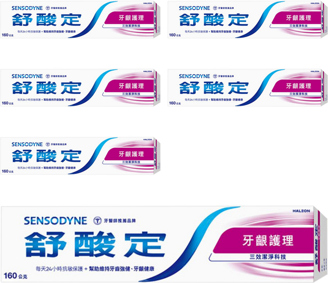 SENSODYNE 舒酸定 長效抗敏 牙齦護理牙膏, 160g, 6條