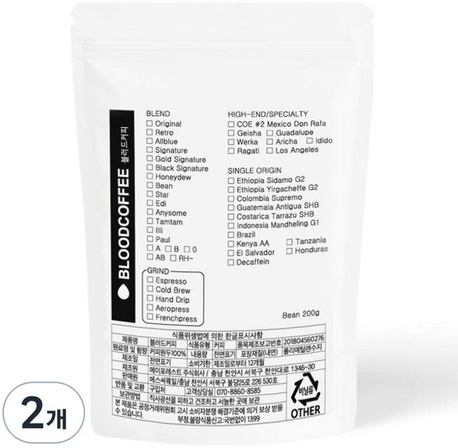 블러드커피 디카페인 콜롬비아 카우카 원두, 홀빈(분쇄안함), 200g, 2개