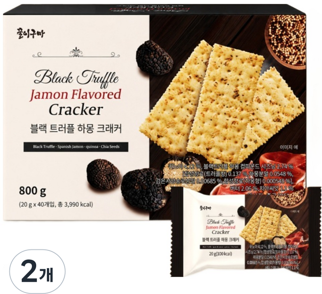 꿀이구마 블랙 트러플 하몽 크래커, 800g, 2개