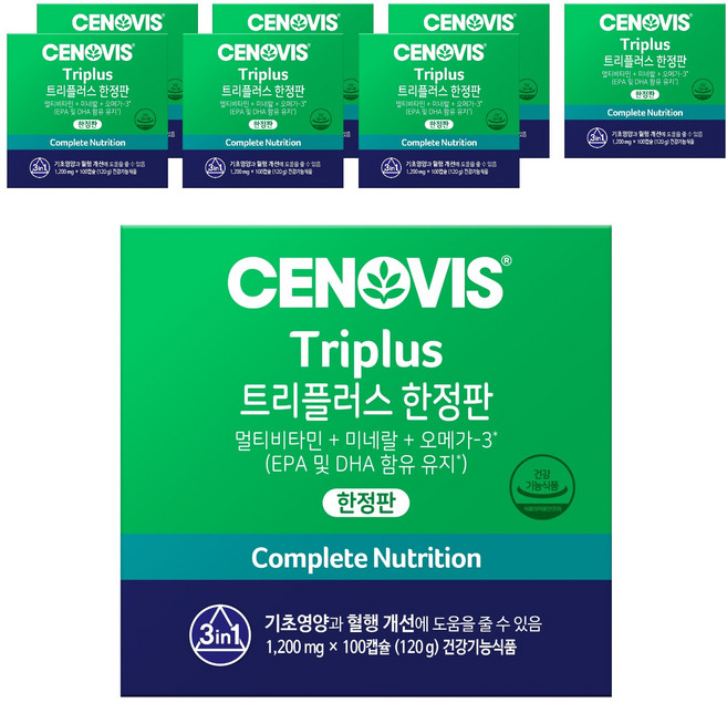세노비스 트리플러스 3in1 프리미엄 멀티비타민, 100정, 8개