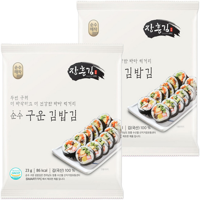 순수해작 순수한 구운 김밥김, 23g, 2개
