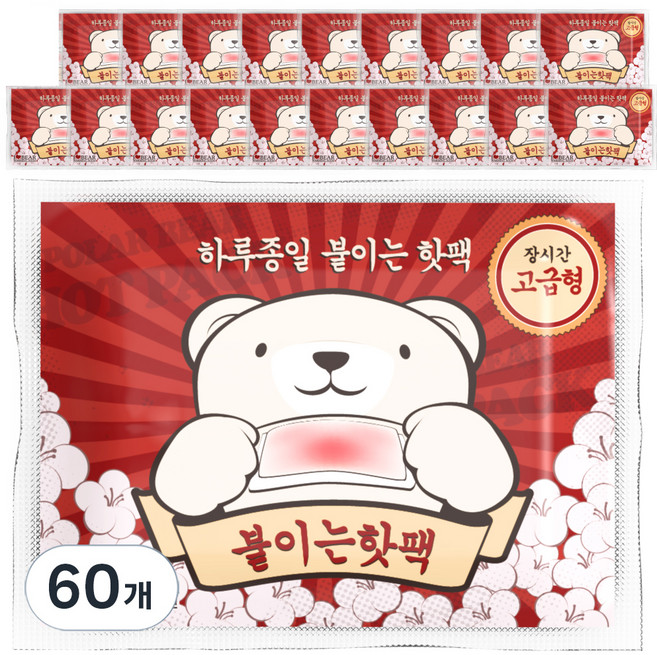 곰도리 부착형 하루종일 장시간 고급형 핫팩, 60개